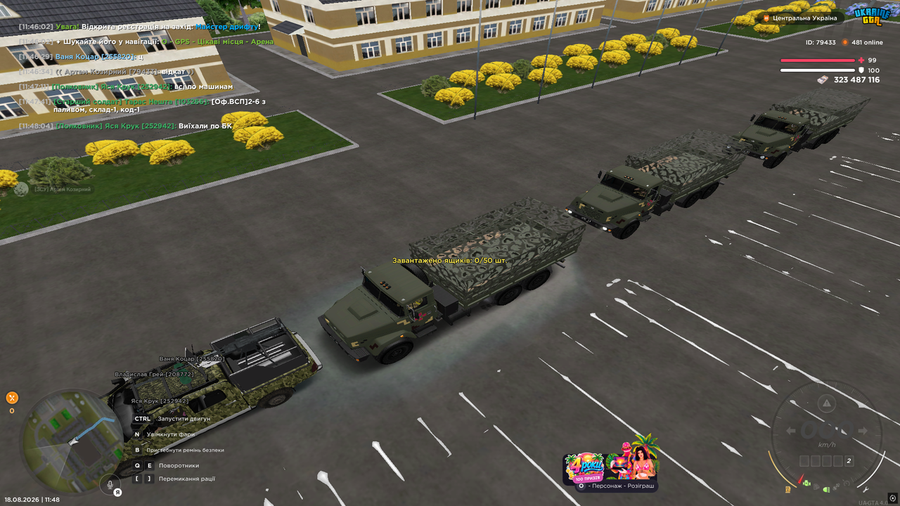 2бк1