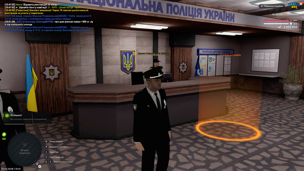 Grand Theft Auto San Andreas Screenshot 2026 04 18 10 51 41 85