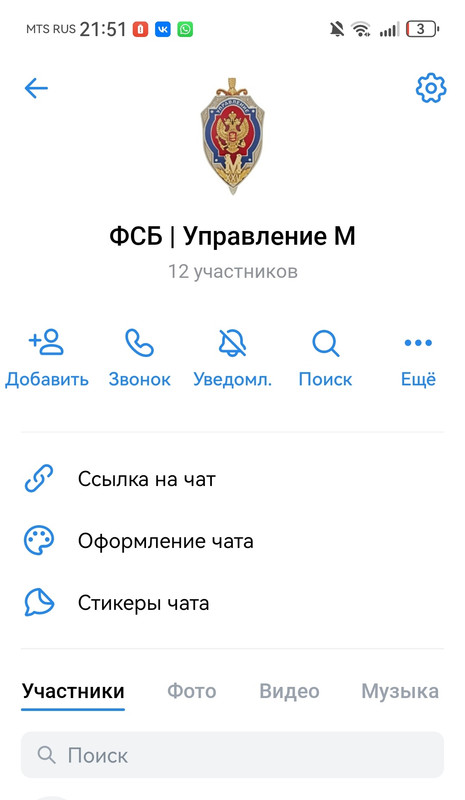 Screenshot 20251109 215504