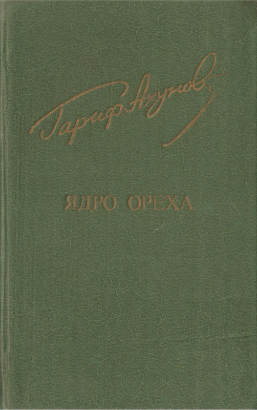 p0001