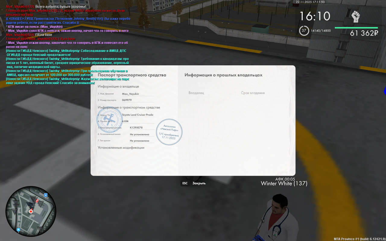 mta screen 2025 11 22 17 11 50