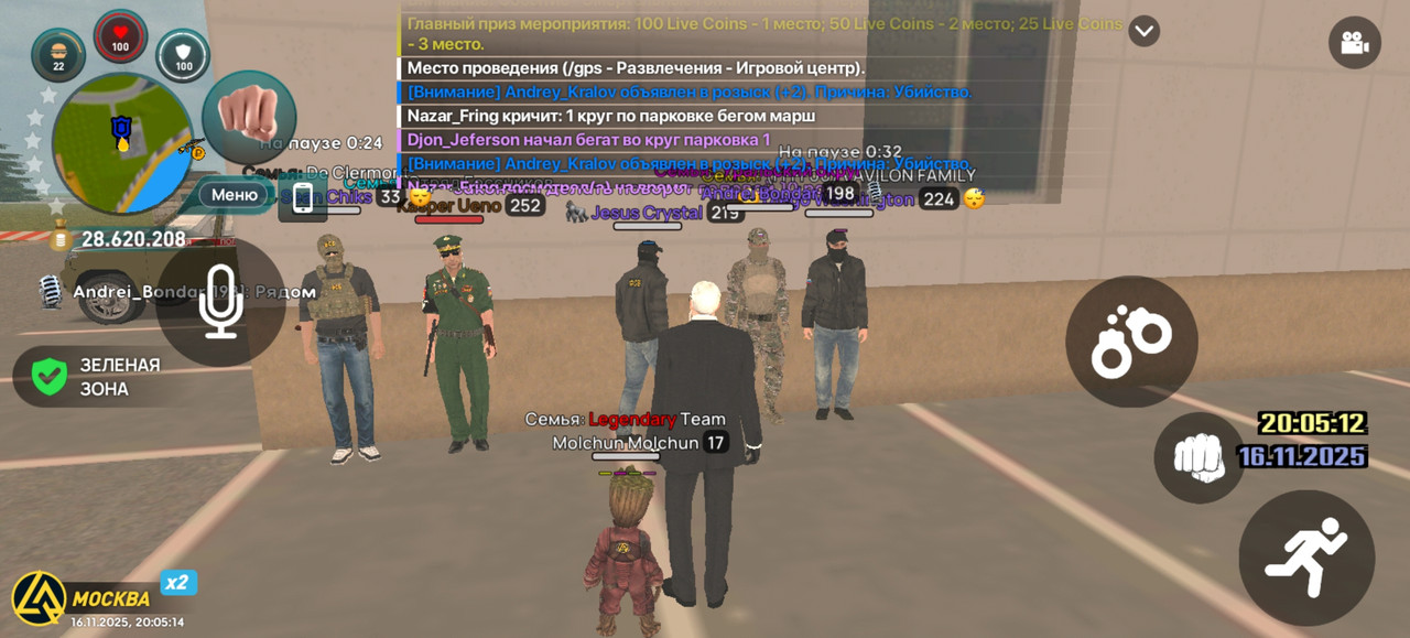 Screenshot 20251116 200514 com liverussia cr