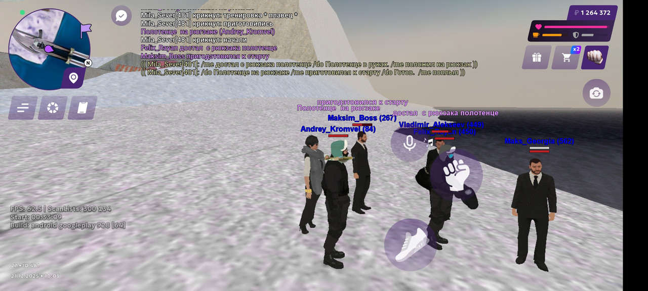 Screenshot 2025 12 21 12 03 27 353 com jekmant matrplauncher