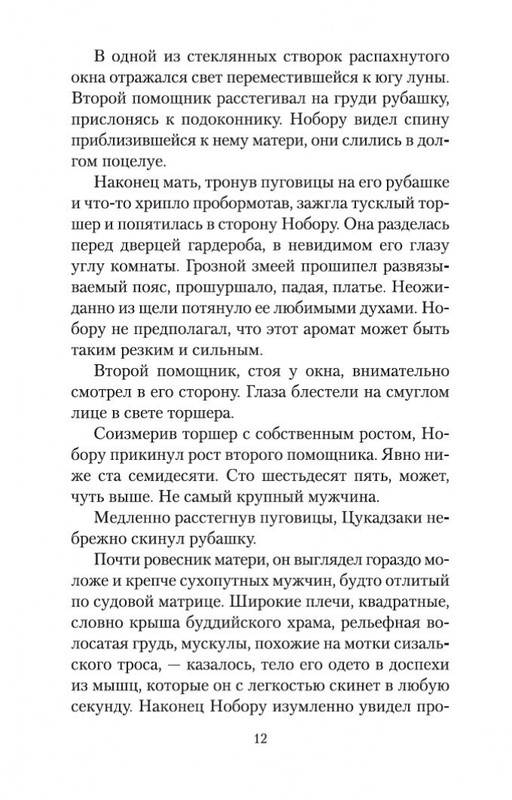 2-page-0011