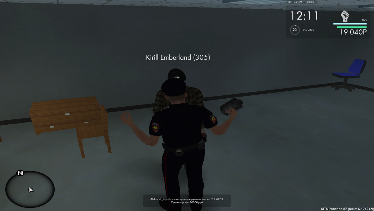 Grand Theft Auto San Andreas Screenshot 2025 10 31 13 03 40 72