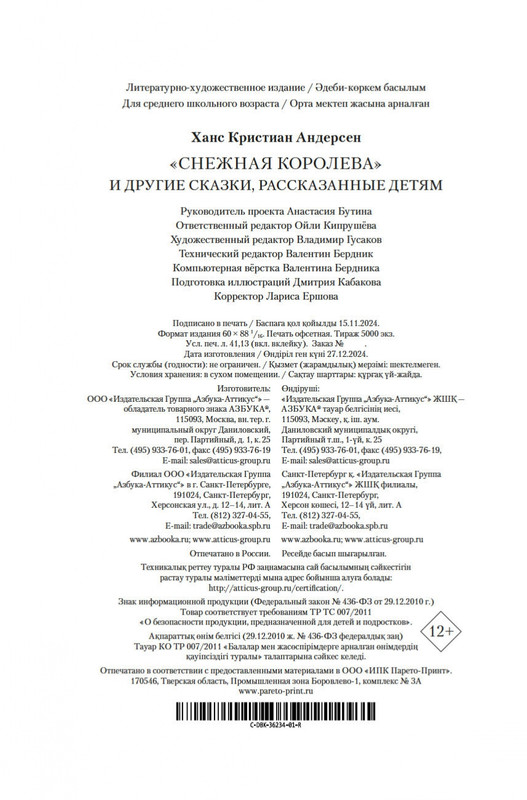 2-page-0020