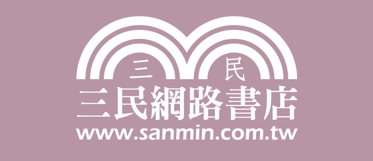 Sanmin