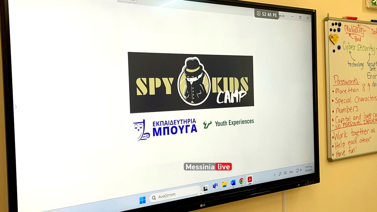 spy-kids-IMG-3440