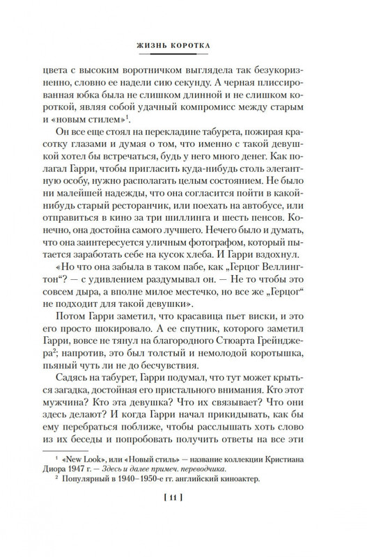 2-page-0008