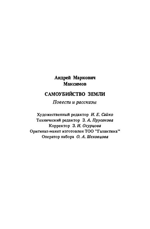 p0430