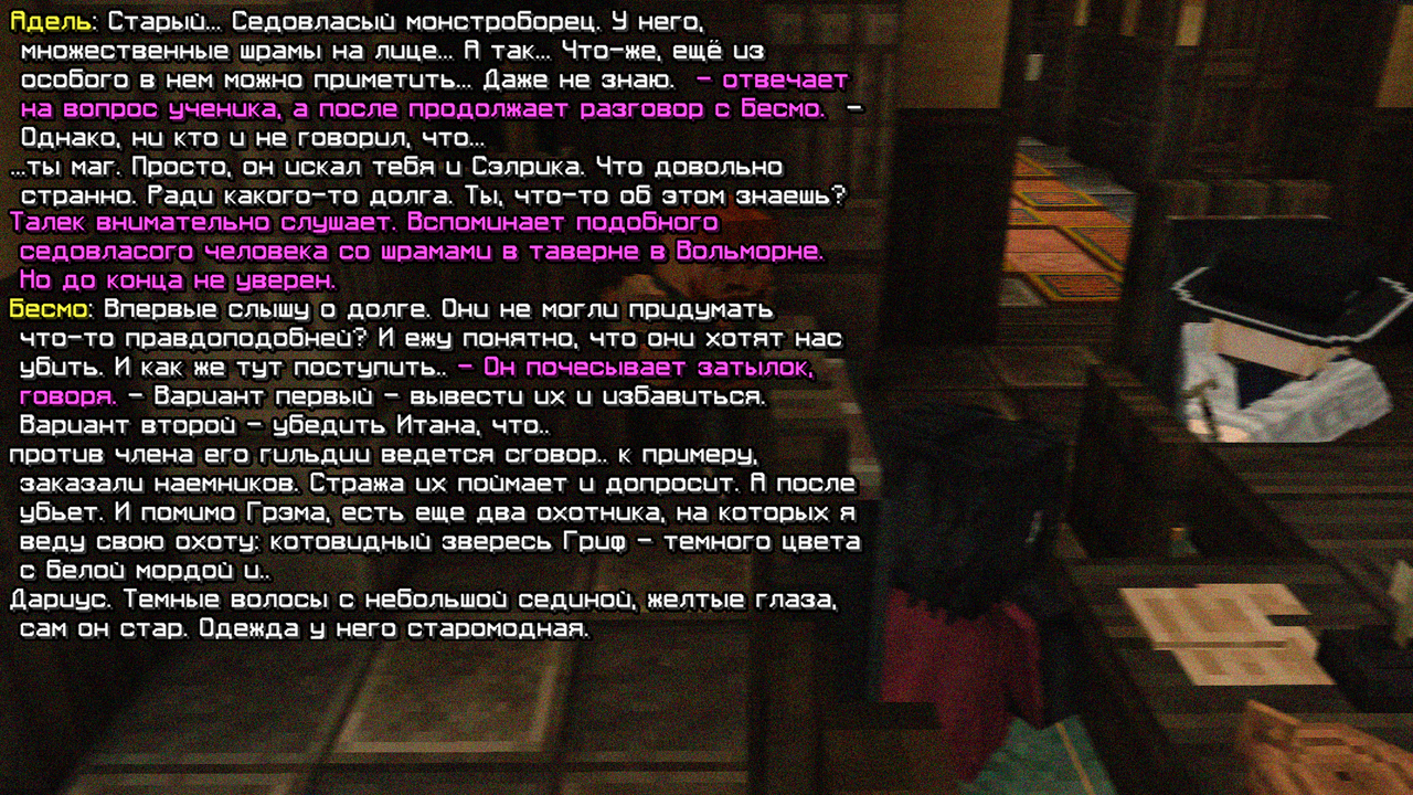 SS3.png