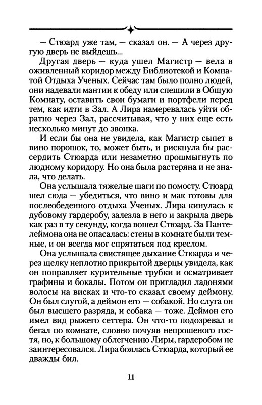 p0012