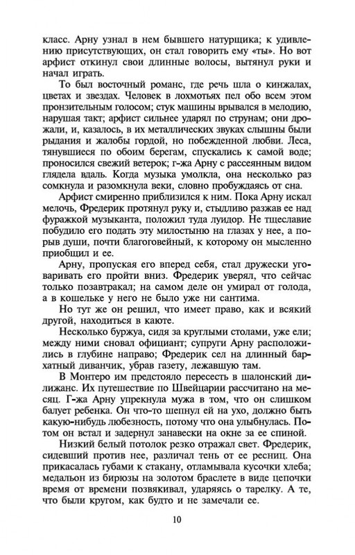 2-page-0009