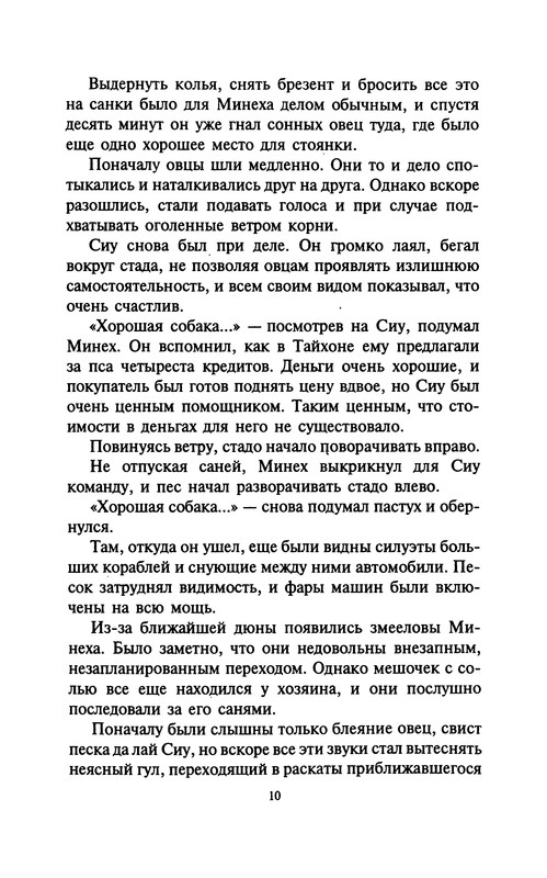 p0010
