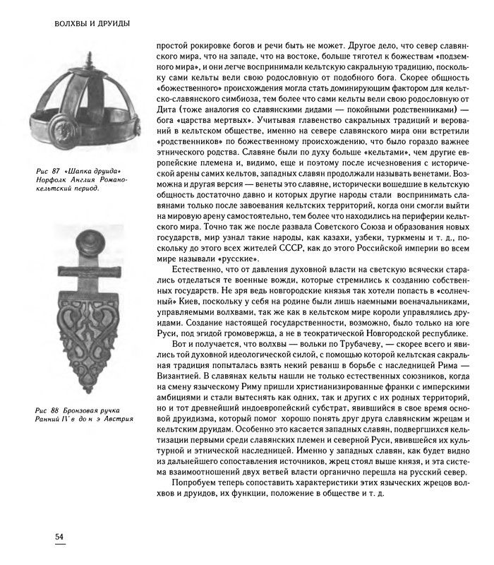 p0054