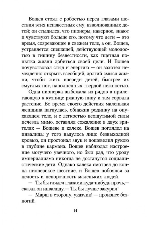 2-page-0013