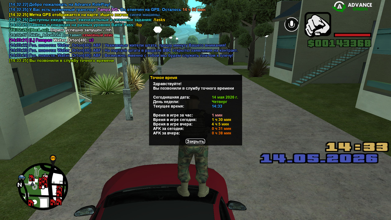 screenshot 2026 05 14 14 33 26 033