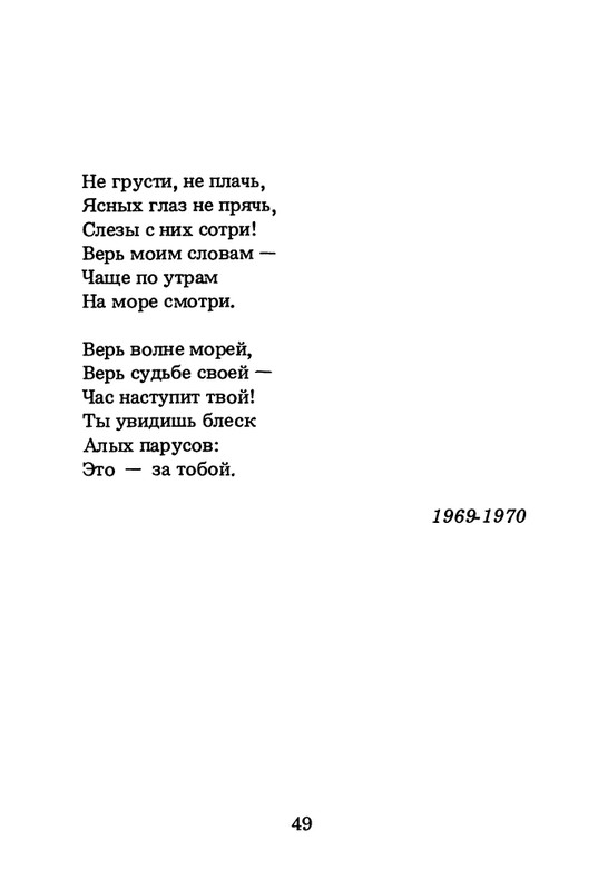 1994-page-0050
