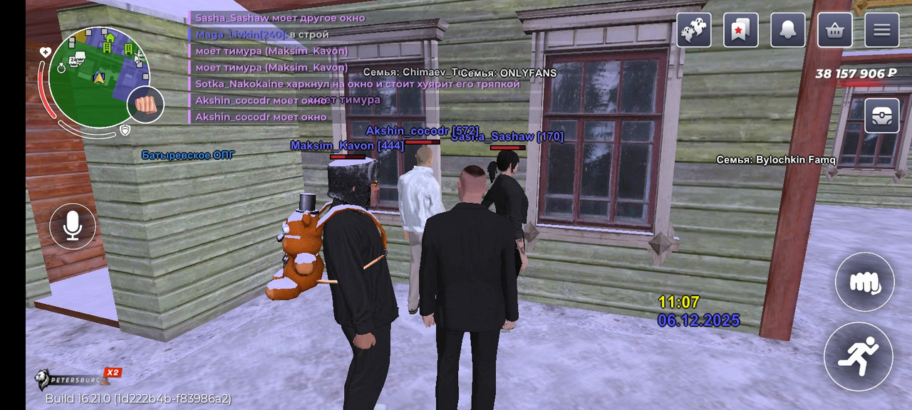 Screenshot 20251206 110733 com rage russia