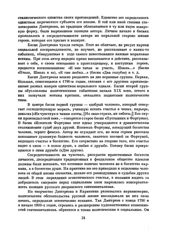 p0025