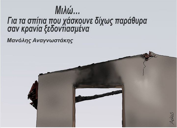 Εικόνα