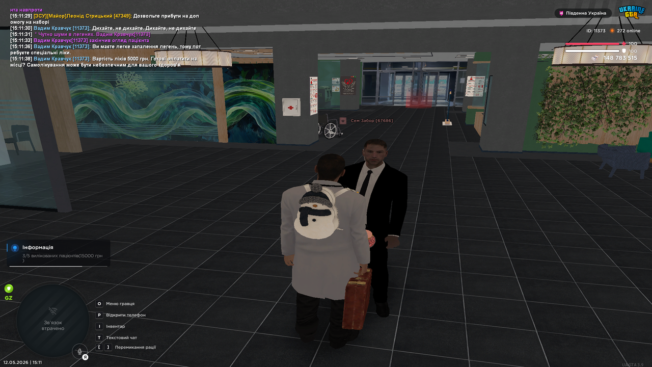 Grand Theft Auto San Andreas Screenshot 2026 05 12 15 11 39 39