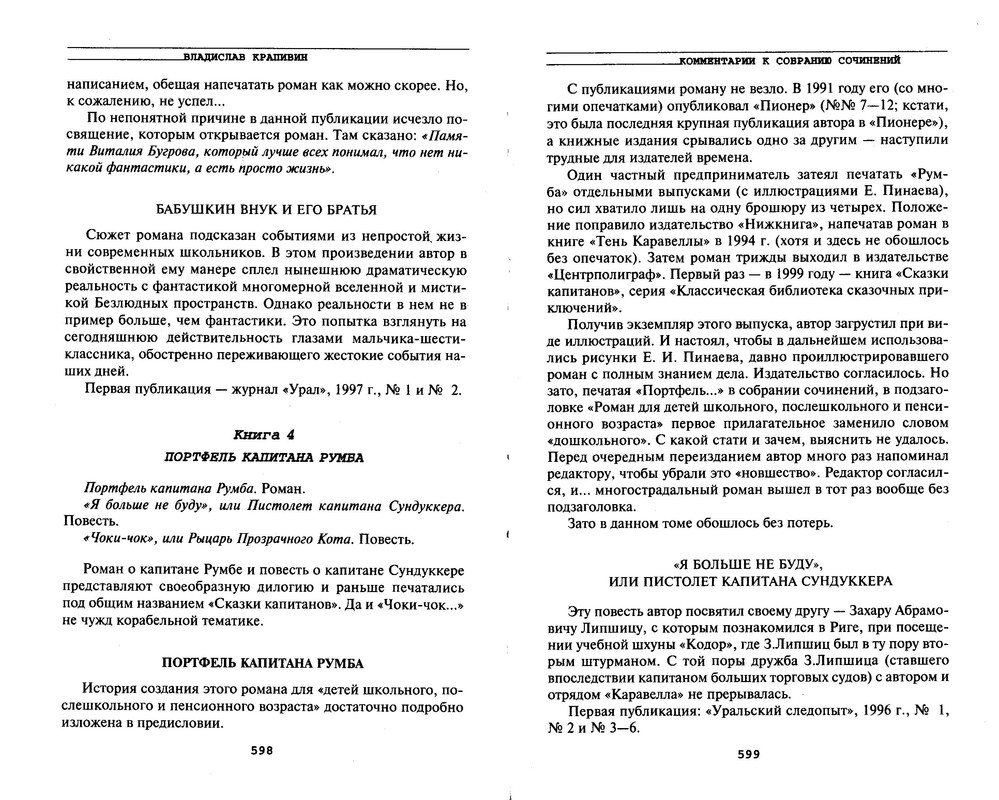 p0301