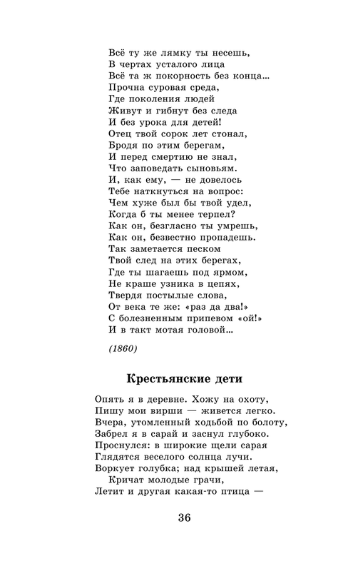 ASE000000000864877-36