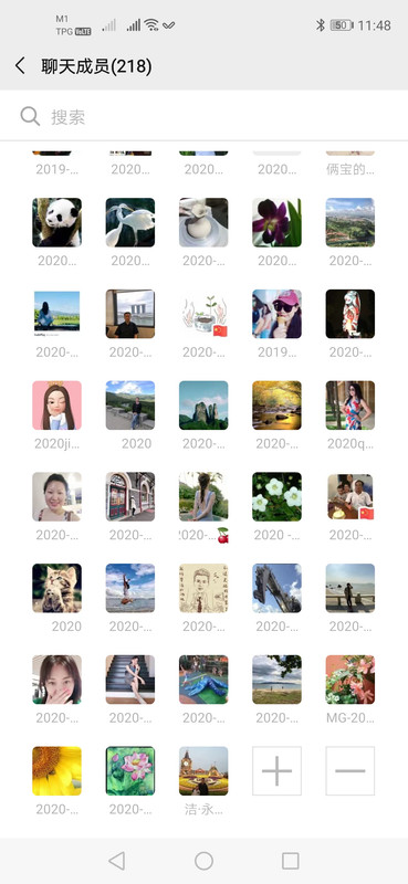 Screenshot_20191220_114859_com.tencent.mm
