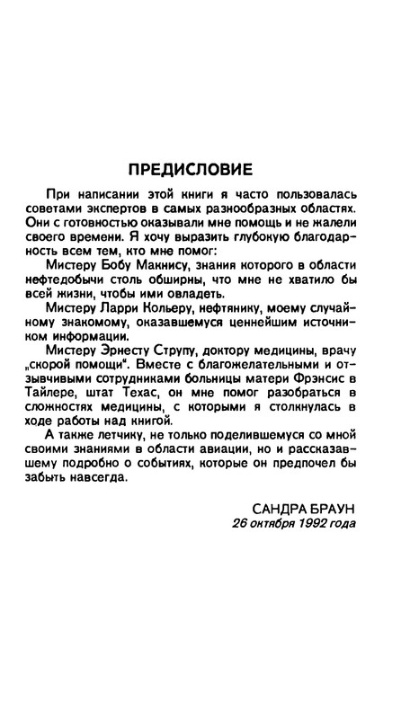 p0007