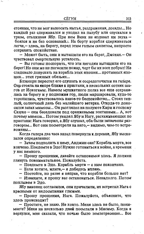p0316