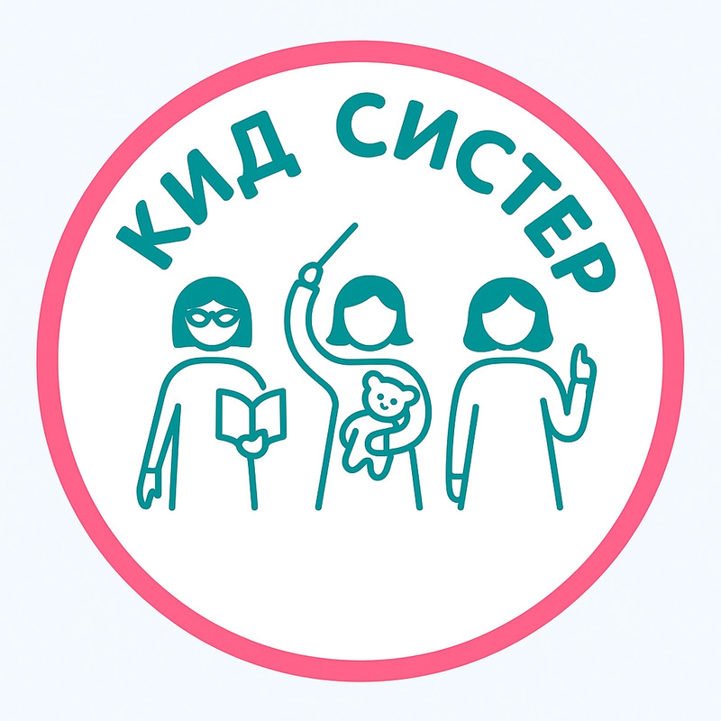 Студенческое сообщество KIDSISTER в ТюмГУ