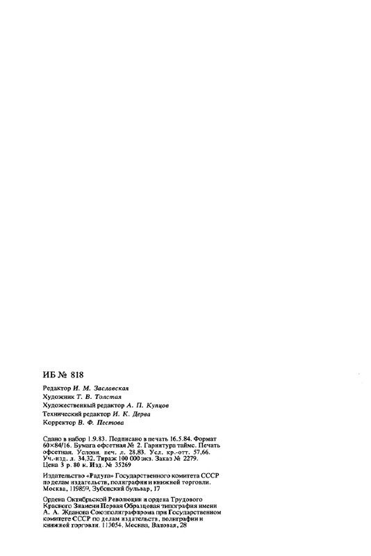 p0497