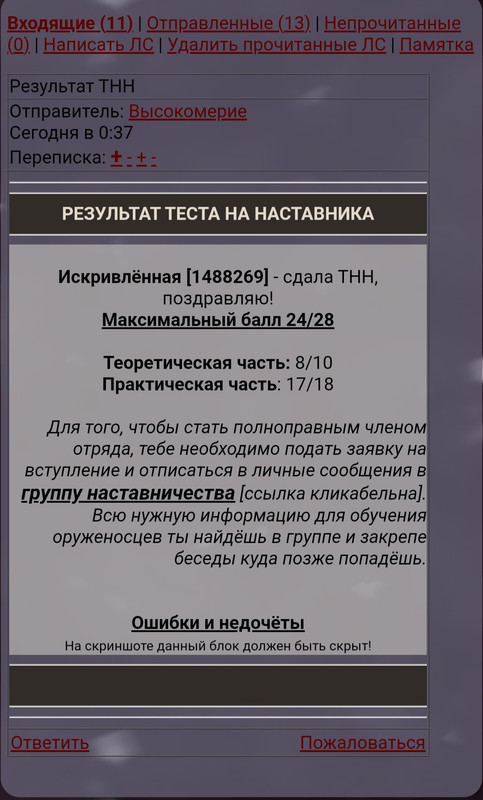 Screenshot_20250927_110250_Chrome