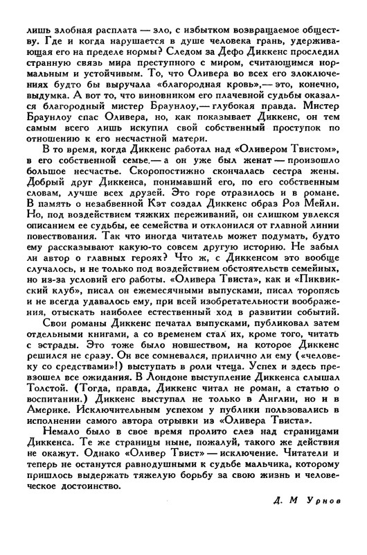 p0272