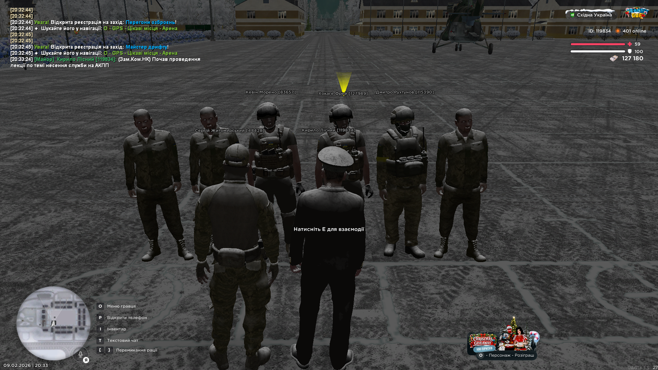 UKRAINE GTA 09 02 2026 20 33 33