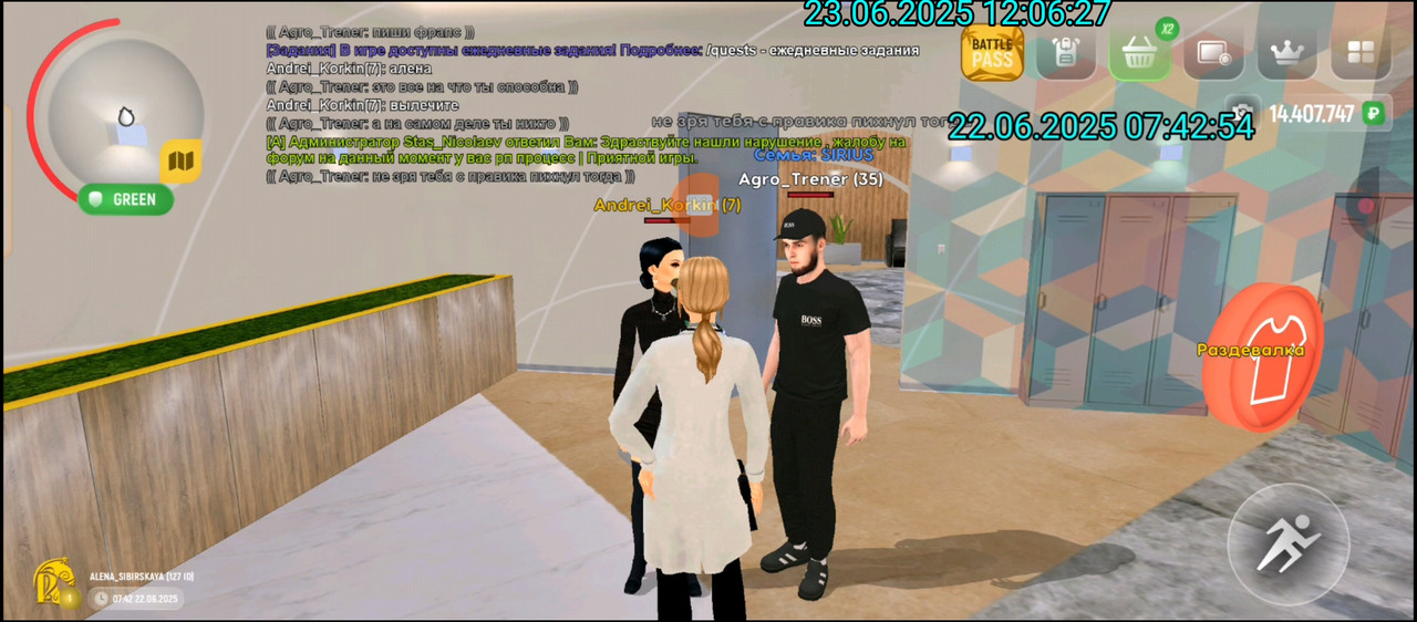 Screenshot_20250623-160628