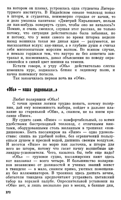 p0301