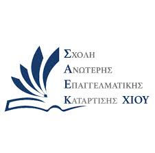 ΣΑΕΚ ΧΙΟΥ: ΠΕΝΤΕ ΣΥΓΧΡΟΝΕΣ ΕΙΔΙΚΟΤΗΤΕΣ ΓΙΑ ΔΗΛΩΣΗ ΣΤΟ ΠΑΡΑΛΛΗΛΟ ΜΗΧΑΝΟΓΡΑΦΙΚΟ 2025