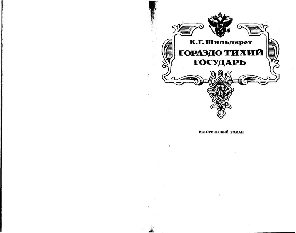 p0013