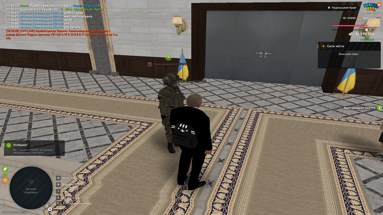 Grand Theft Auto San Andreas Screenshot 2026 06 07 12 36 06 78