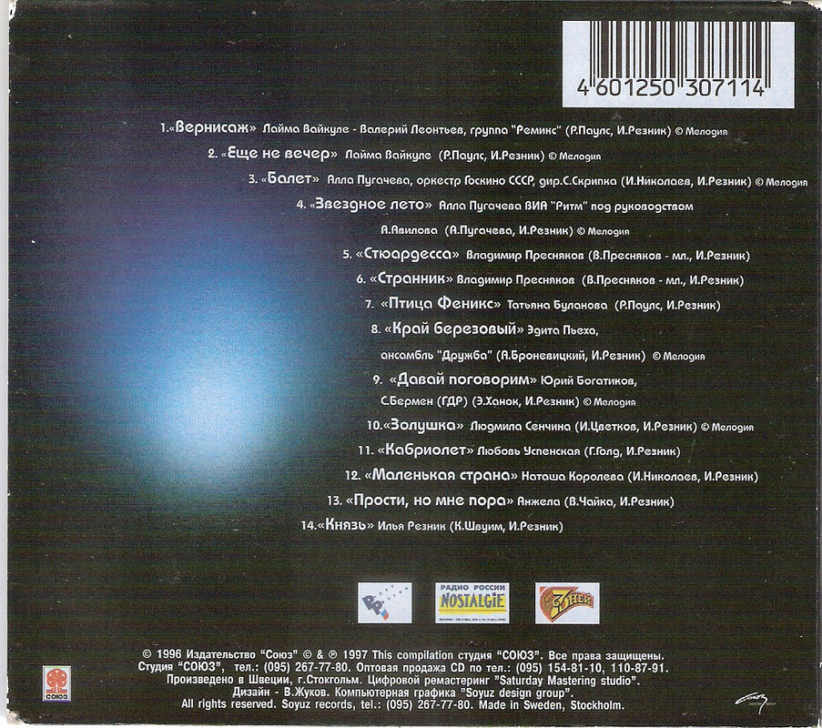 сканирование0006