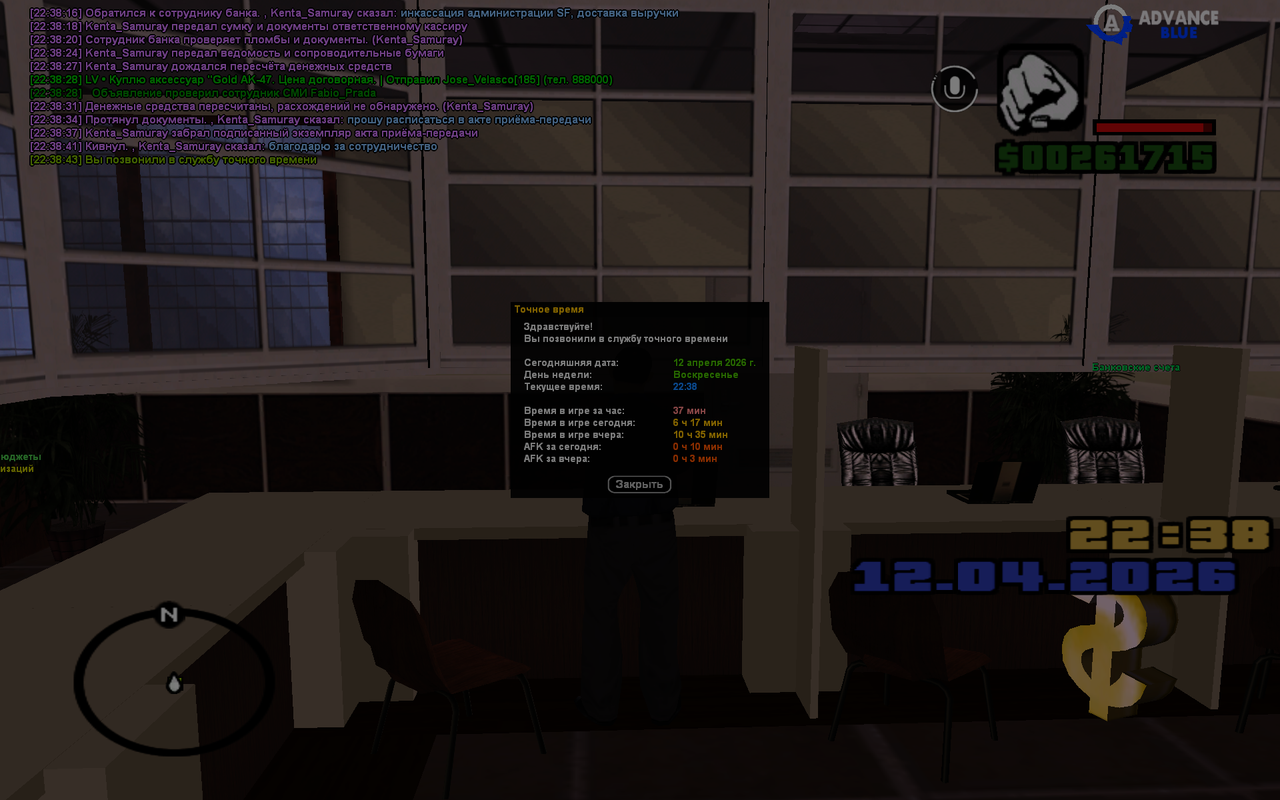 GTA SA MP 12 04 2026 22 38 44