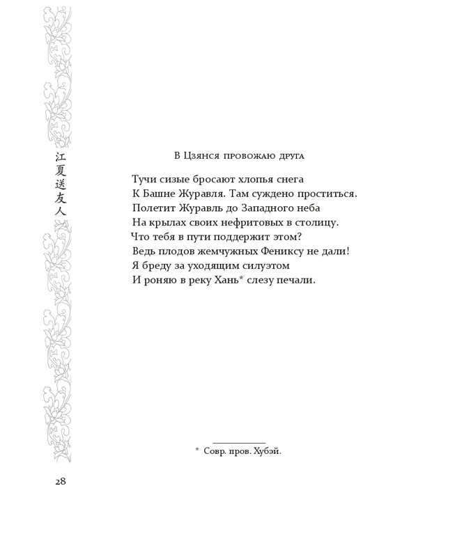 1-page-0019