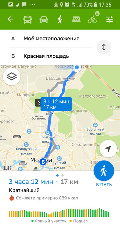 Screenshot_20220728-173530_2GIS