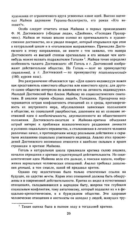 p0031