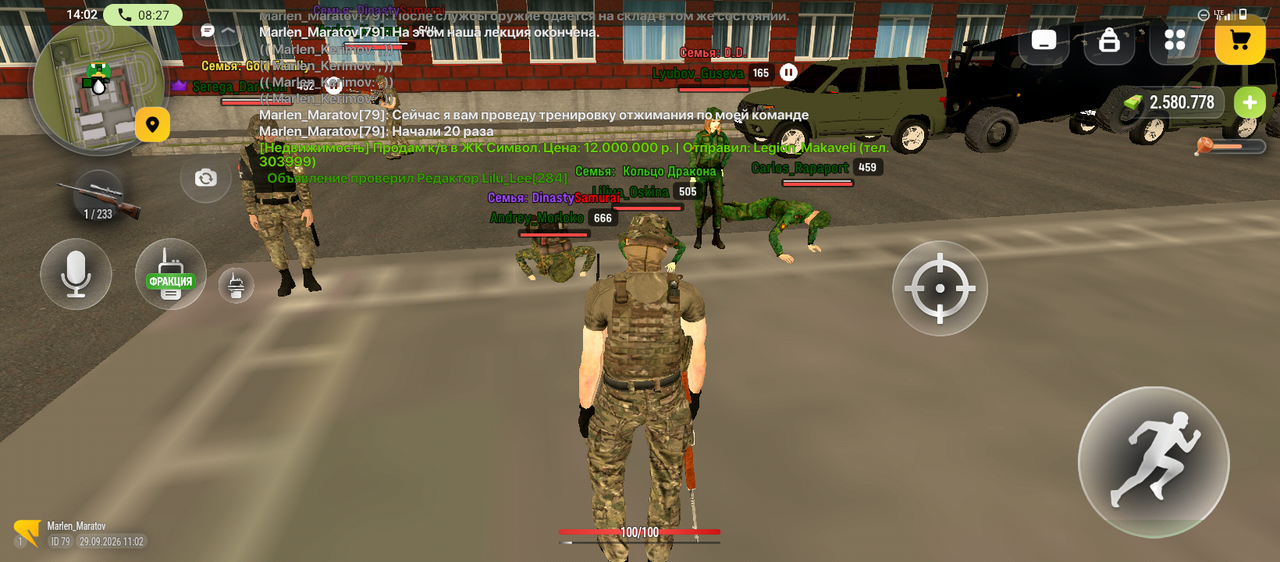 Screenshot 20260929 140207