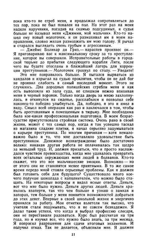 p0013
