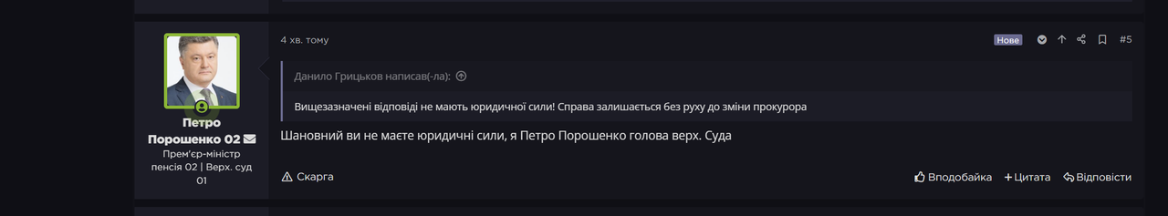 Знімок екрана 2025-09-06 132615