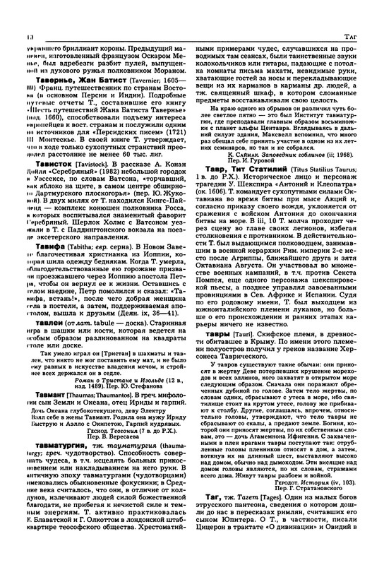 p0014